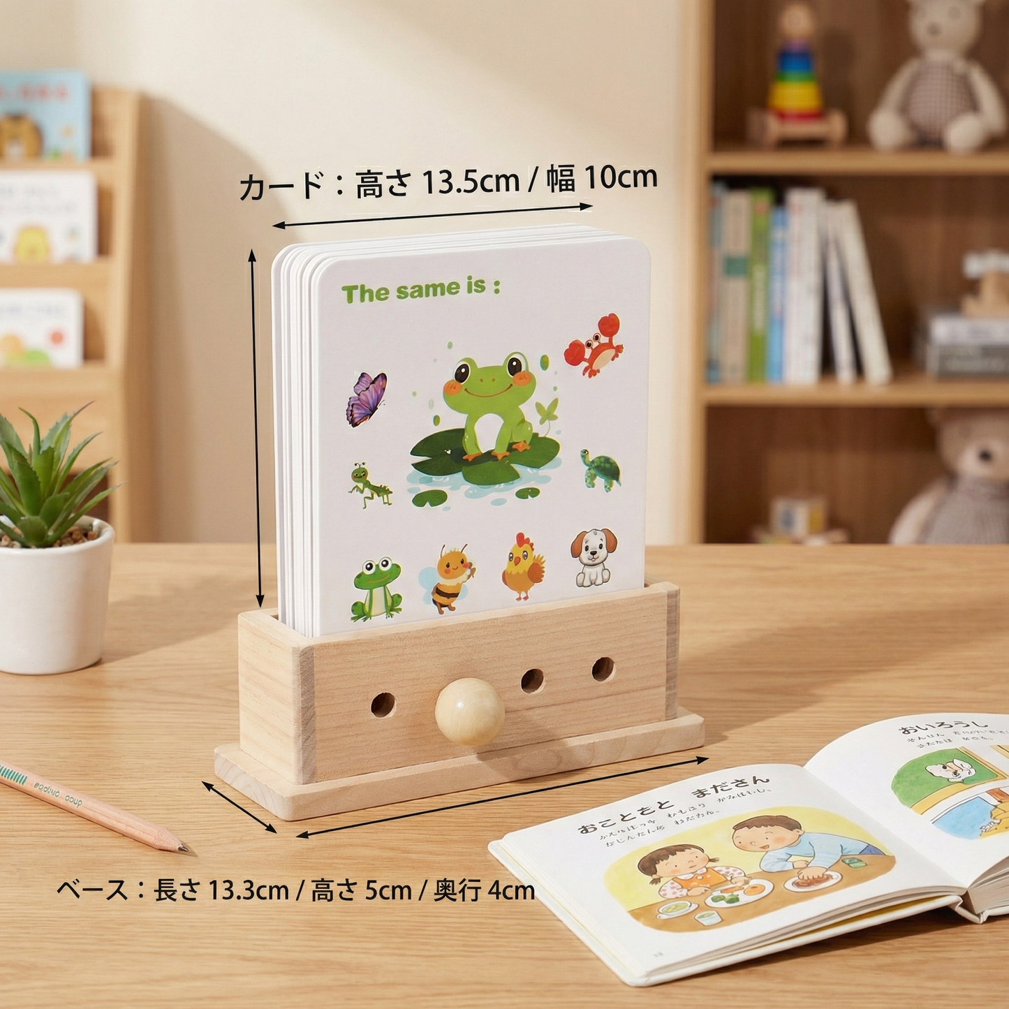 子ども向け木製ロジック解読学習ゲーム – 早期能力を育てる