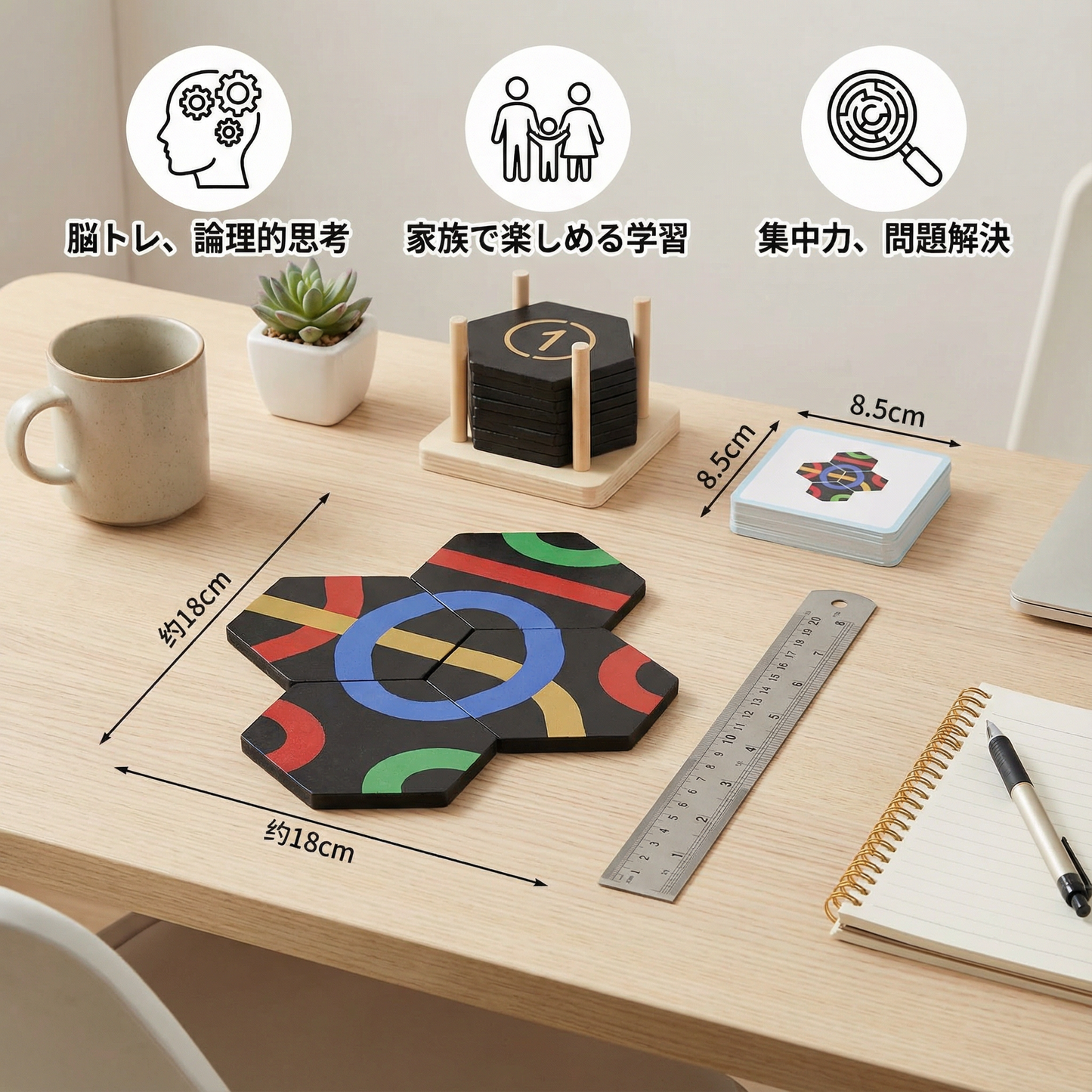 パスパズル ― 知育ウェイファインダー学習&ファミリーゲーム