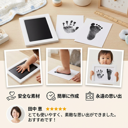 ベビー手形＆足形キット – 幼児用記念セット