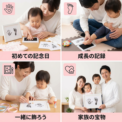 ベビー手形＆足形キット – 幼児用記念セット