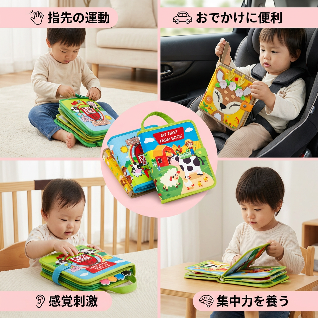 3点セット モンテッソーリ 遊び＆ストーリー学習ブック
