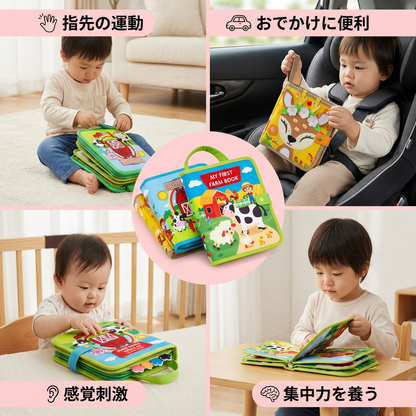 3点セット モンテッソーリ 遊び＆ストーリー学習ブック