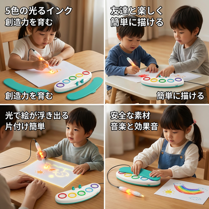 Magic Light Drawing Pen for Kids – クリエイティブLEDアートおもちゃ 音楽と光の効果付き