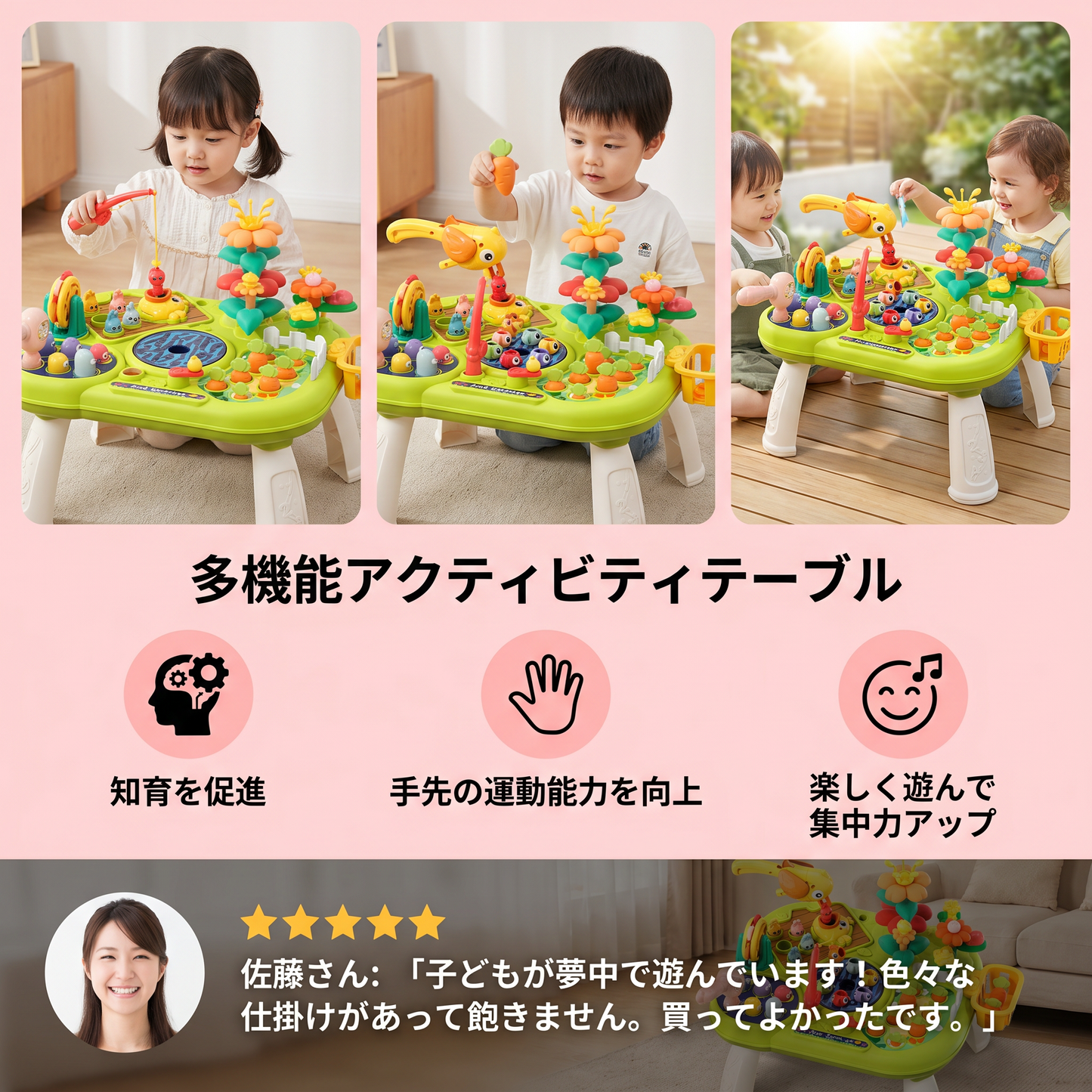 複数の遊びステーション付き・子ども用多機能アクティビティテーブル