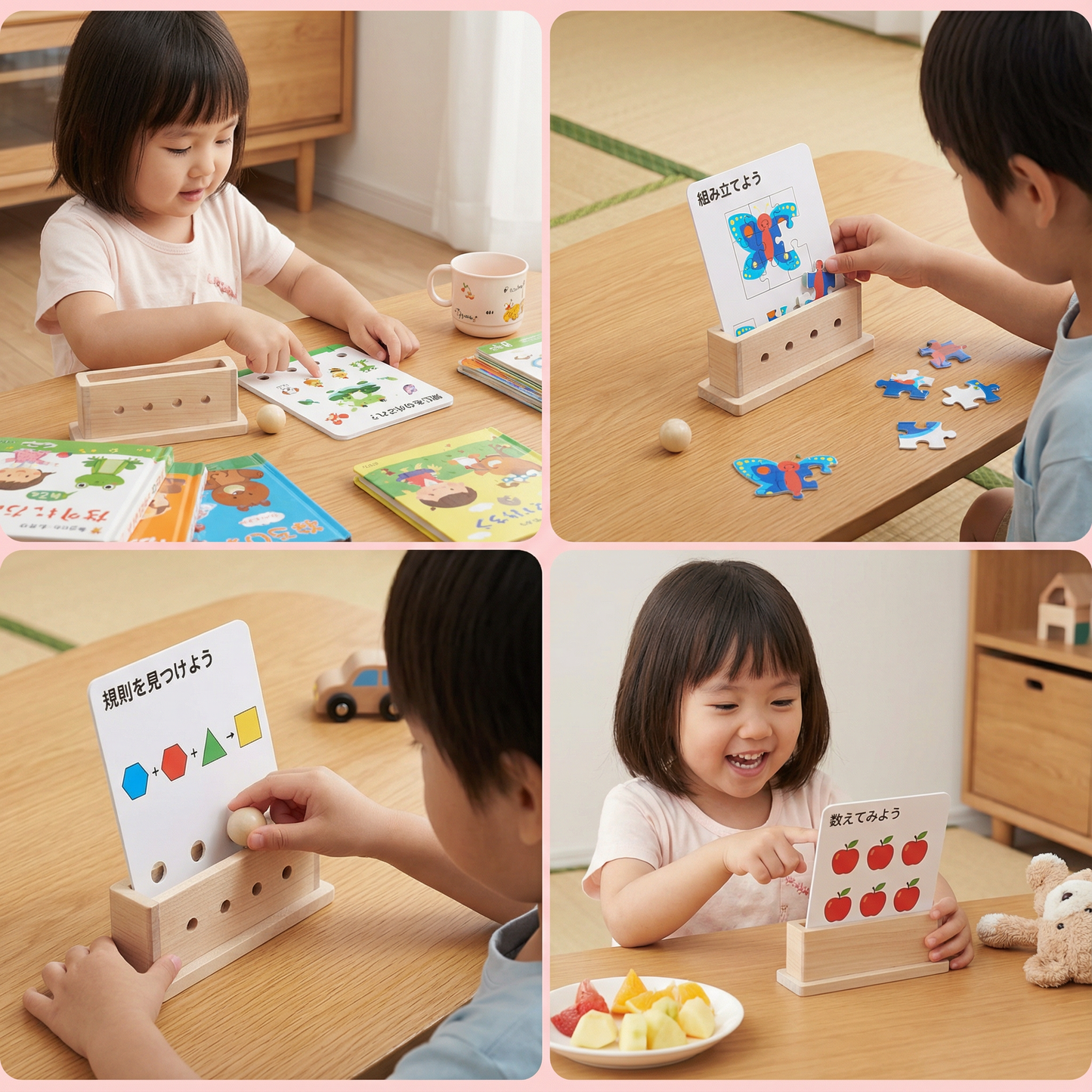 子ども向け木製ロジック解読学習ゲーム – 早期能力を育てる