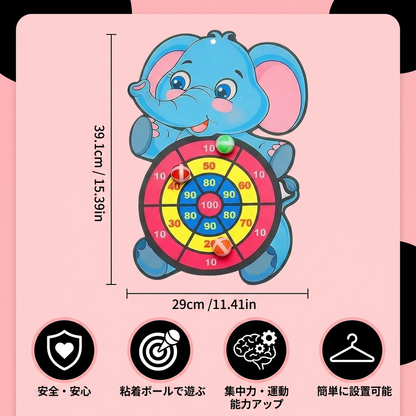 かわいい子供向けダーツゲーム