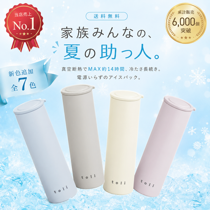 ひえ助 アイスパック