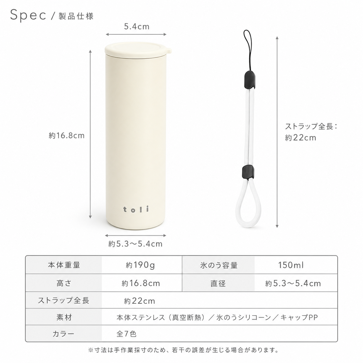 ひえ助 アイスパック