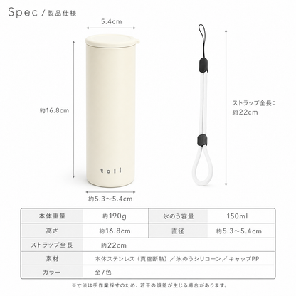 ひえ助 アイスパック