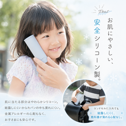ひえ助 アイスパック