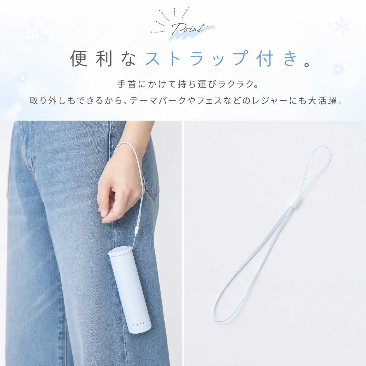 ひえ助 アイスパック