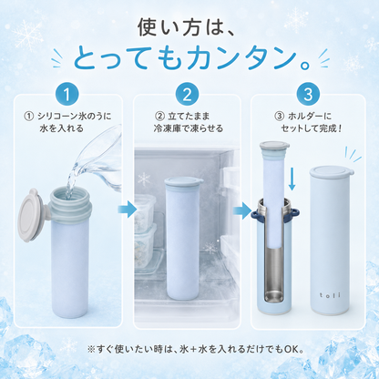 ひえ助 アイスパック