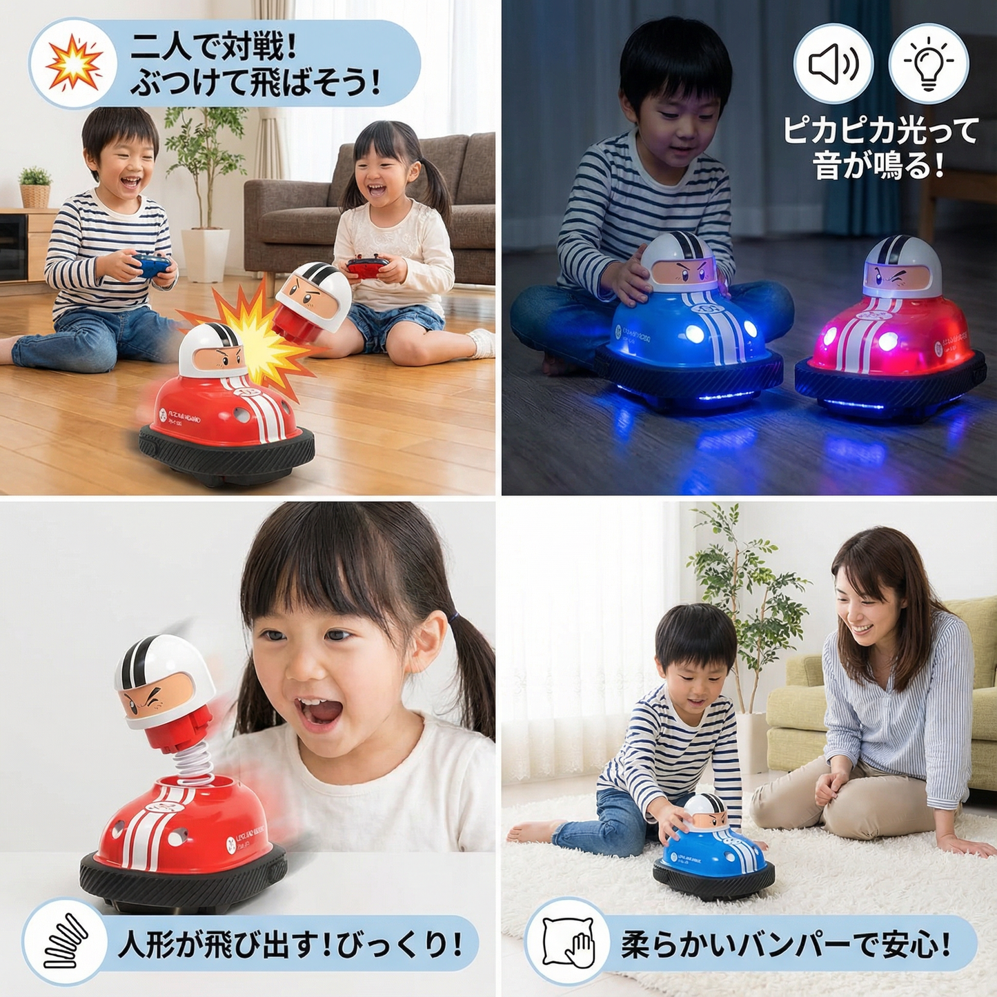 スリング機能付きオートスクーター玩具カー