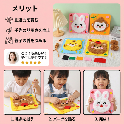 スティック人形 手作りセット