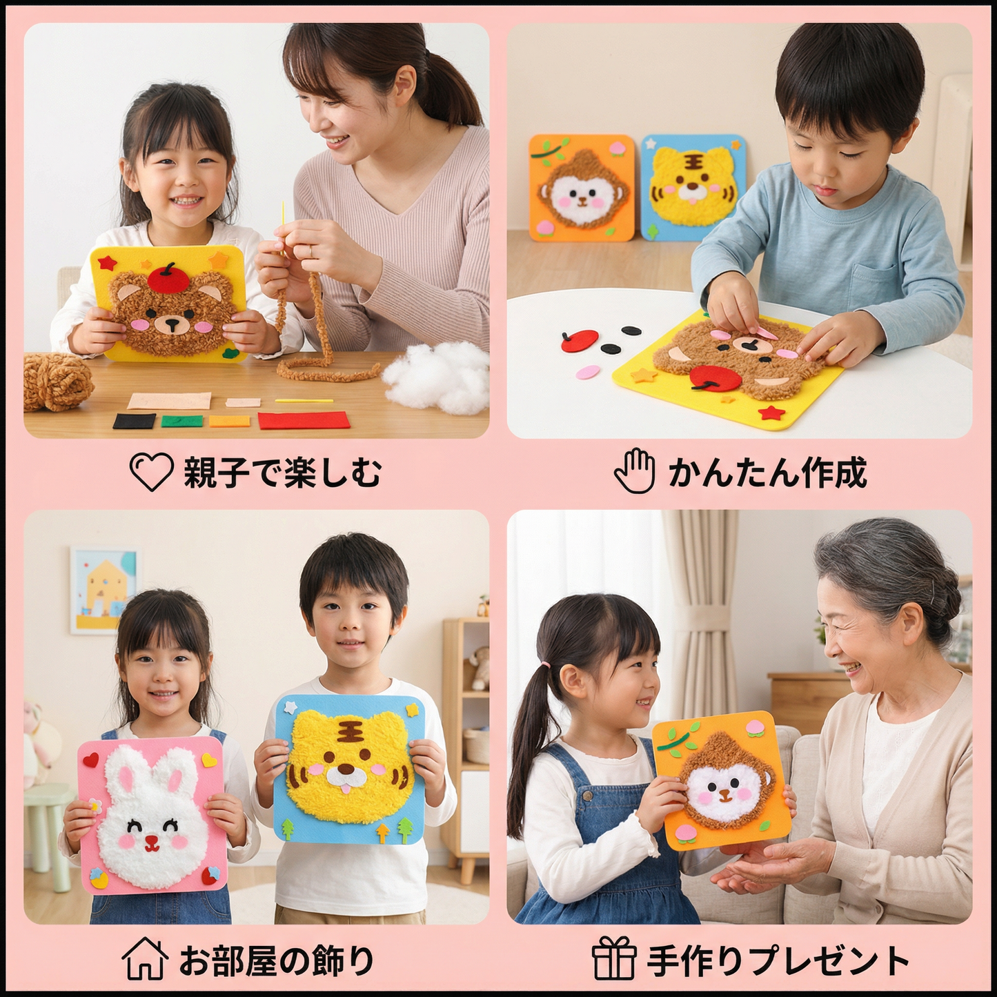 スティック人形 手作りセット