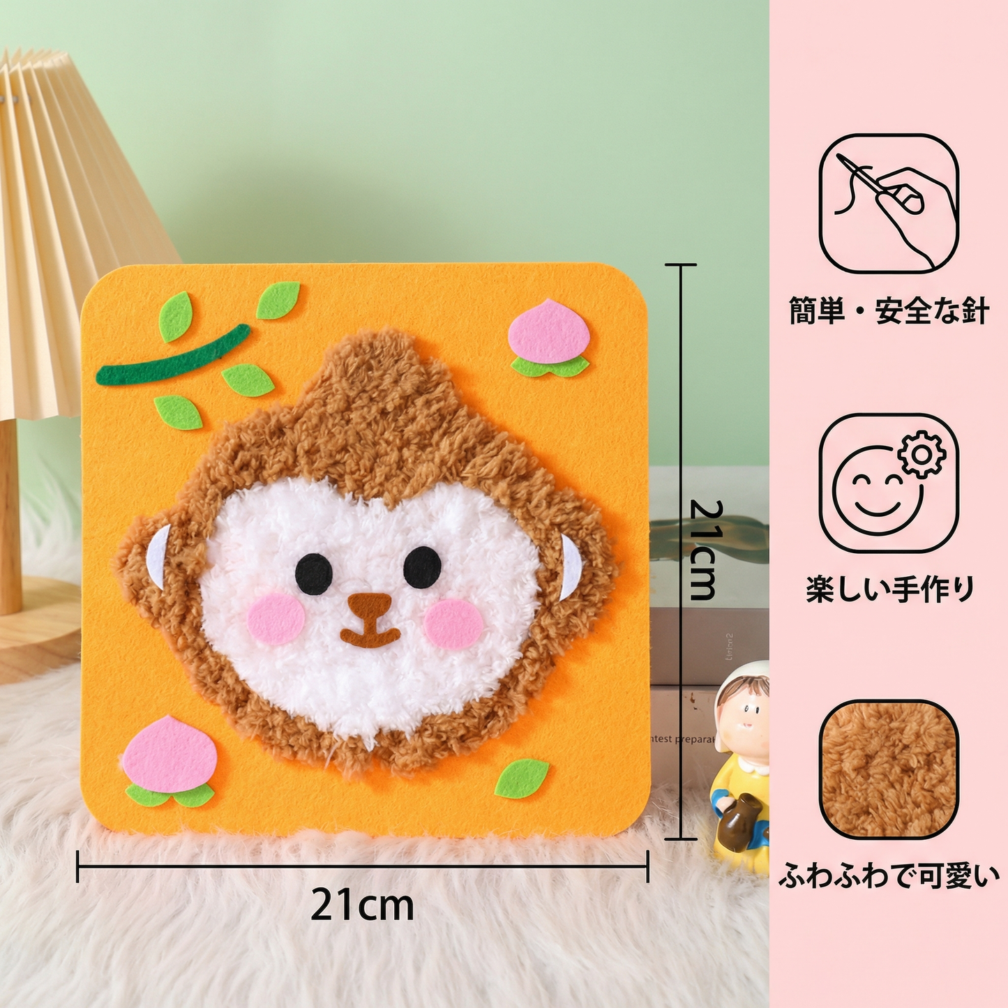 スティック人形 手作りセット