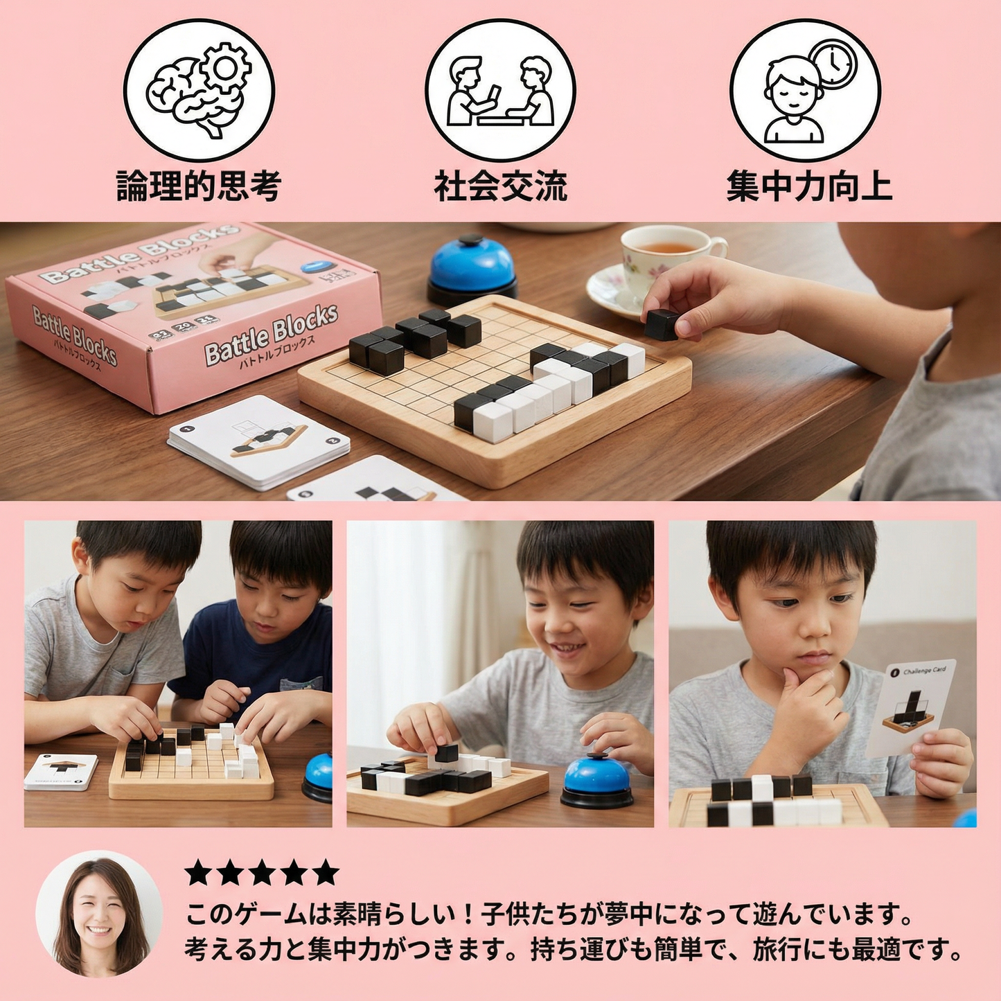 二色ロジックパズルゲーム（ポケットサイズ）