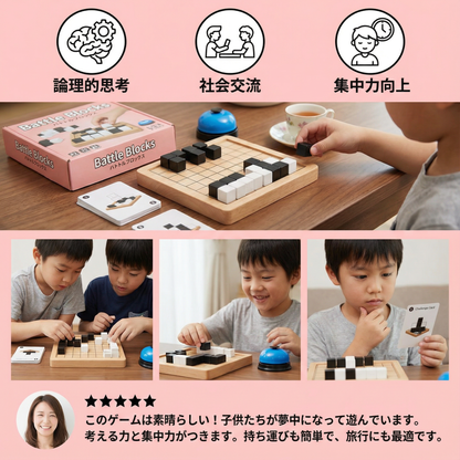 二色ロジックパズルゲーム（ポケットサイズ）