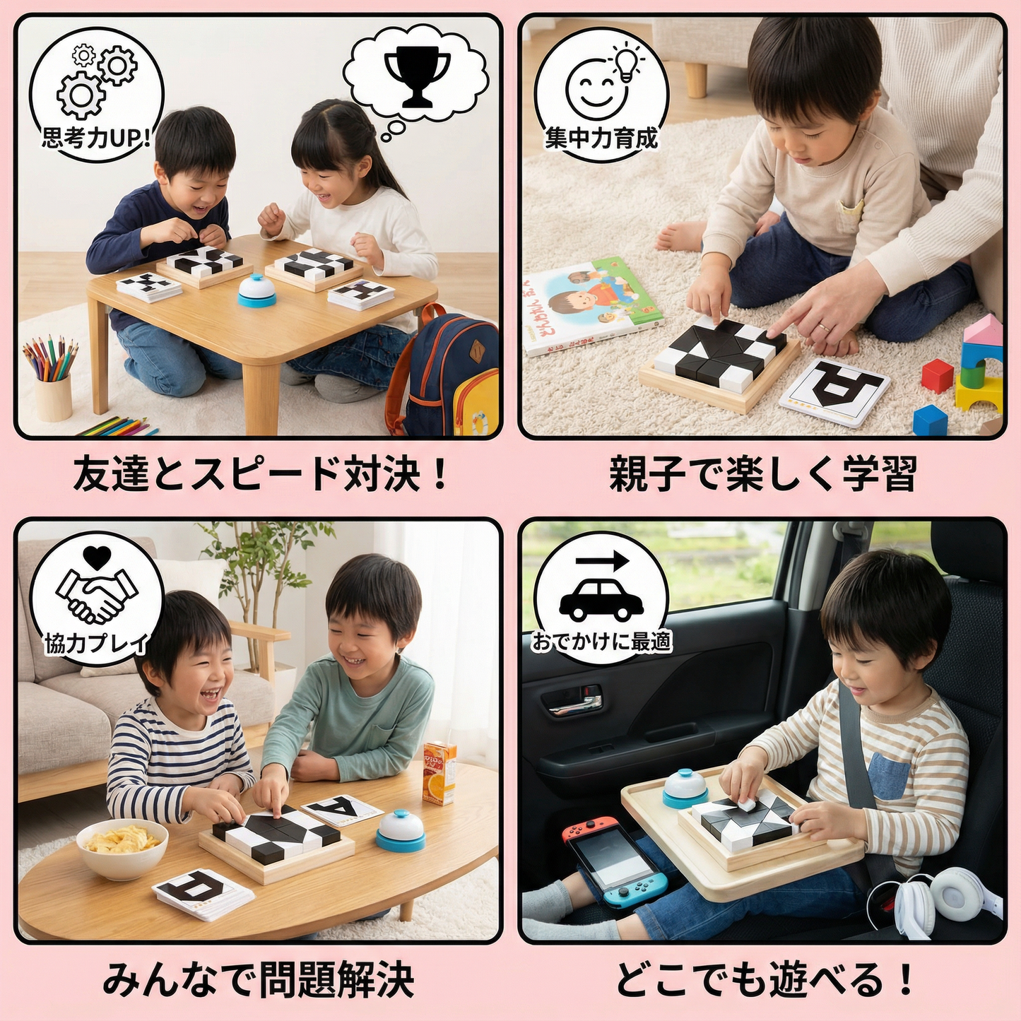 二色ロジックパズルゲーム（ポケットサイズ）
