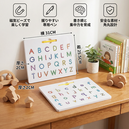 教育的なマグネットボール書き学習ボード