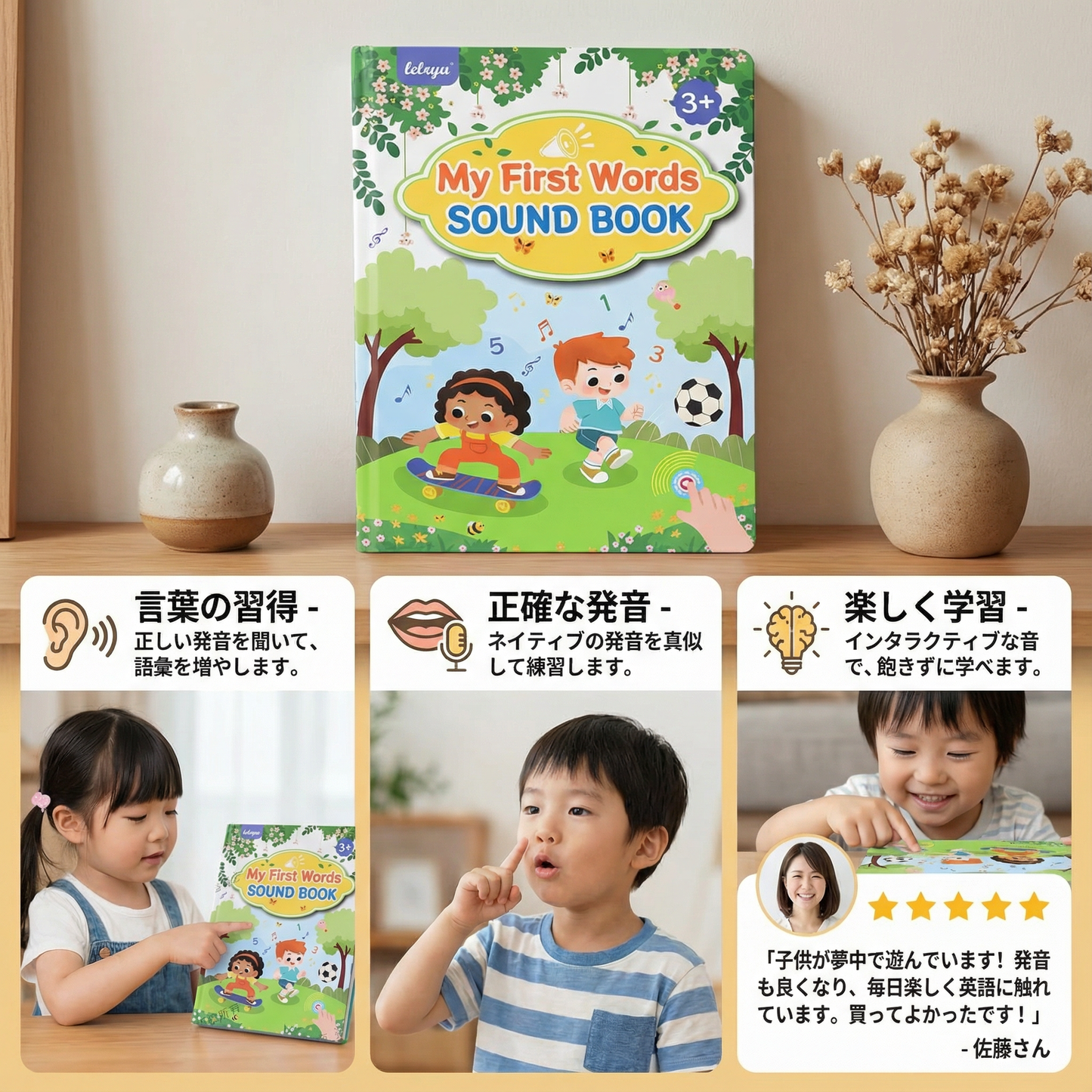 はじめての英単語 - 英会話学習ブック