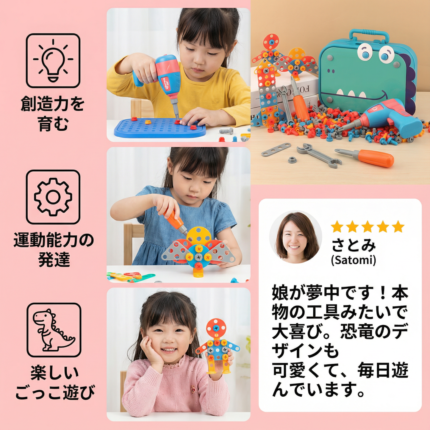 子供用のかわいい恐竜デザインの大工セット