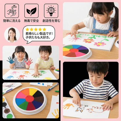 子供用フィンガーペイントセット
