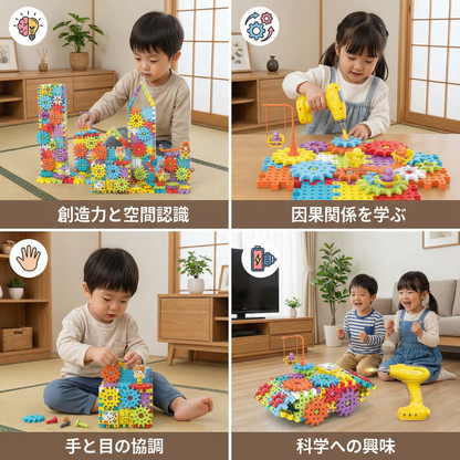 モンテッソーリ 3D 歯車＆パズルブロック