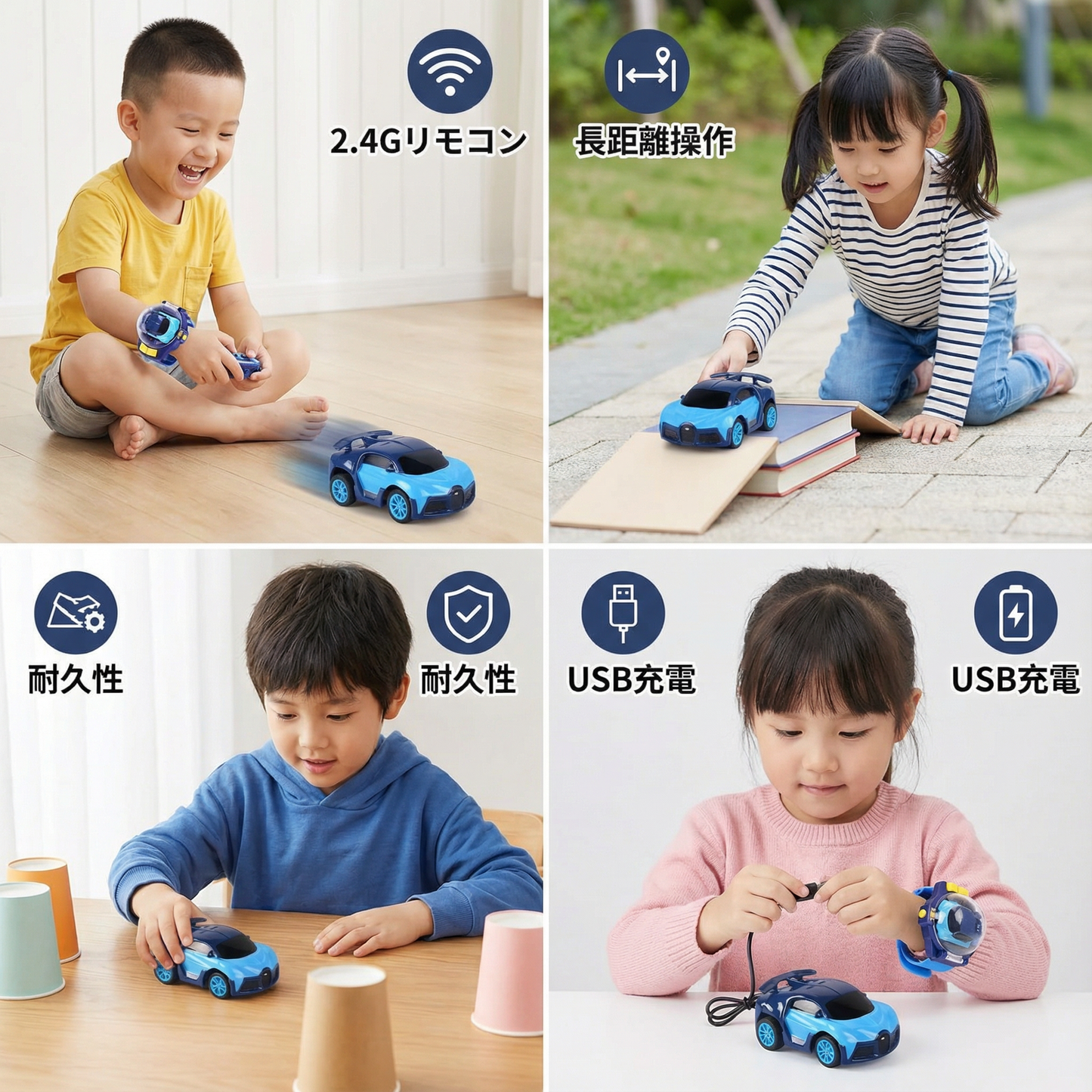 リモコン操作式ミニ腕時計カー