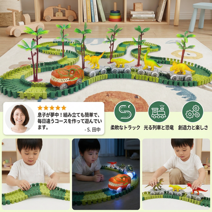恐竜の冒険コース – 光る列車付きの柔軟なレーストラック