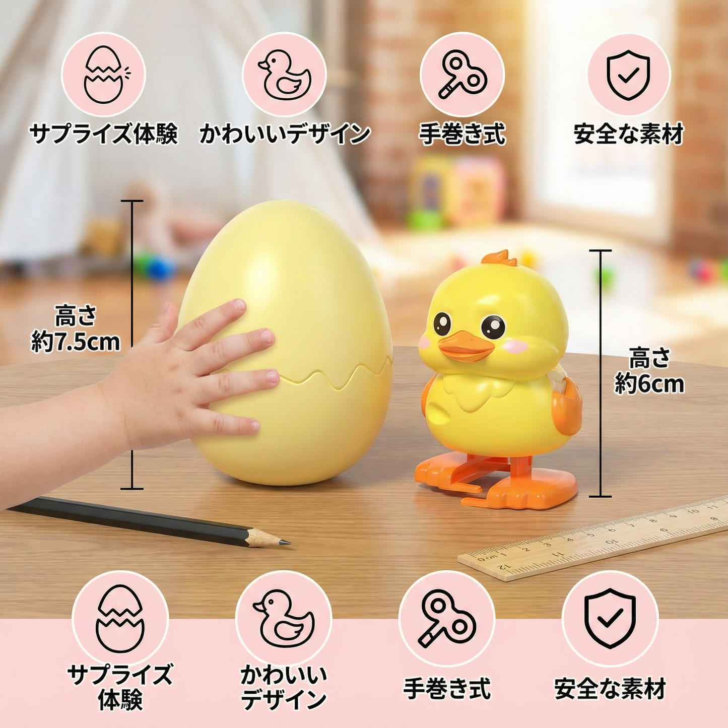サプライズエッグ ふ化する動物 キッズ用おもちゃ