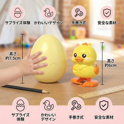 サプライズエッグ ふ化する動物 キッズ用おもちゃ