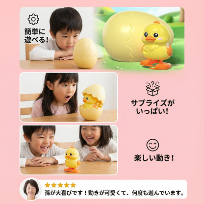 サプライズエッグ ふ化する動物 キッズ用おもちゃ