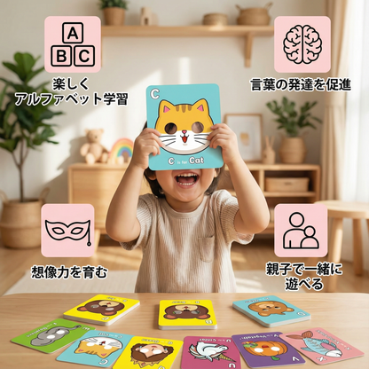 動物デザインのアルファベット学習カード