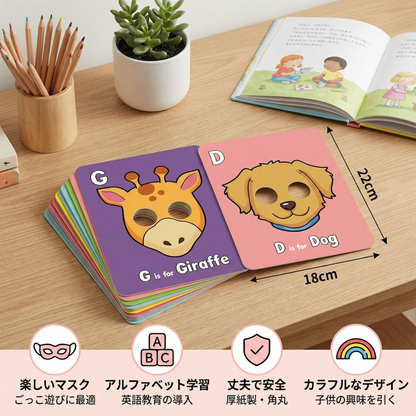 動物デザインのアルファベット学習カード