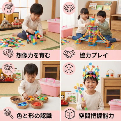 フレーク型モンテッソーリ知育ブロック