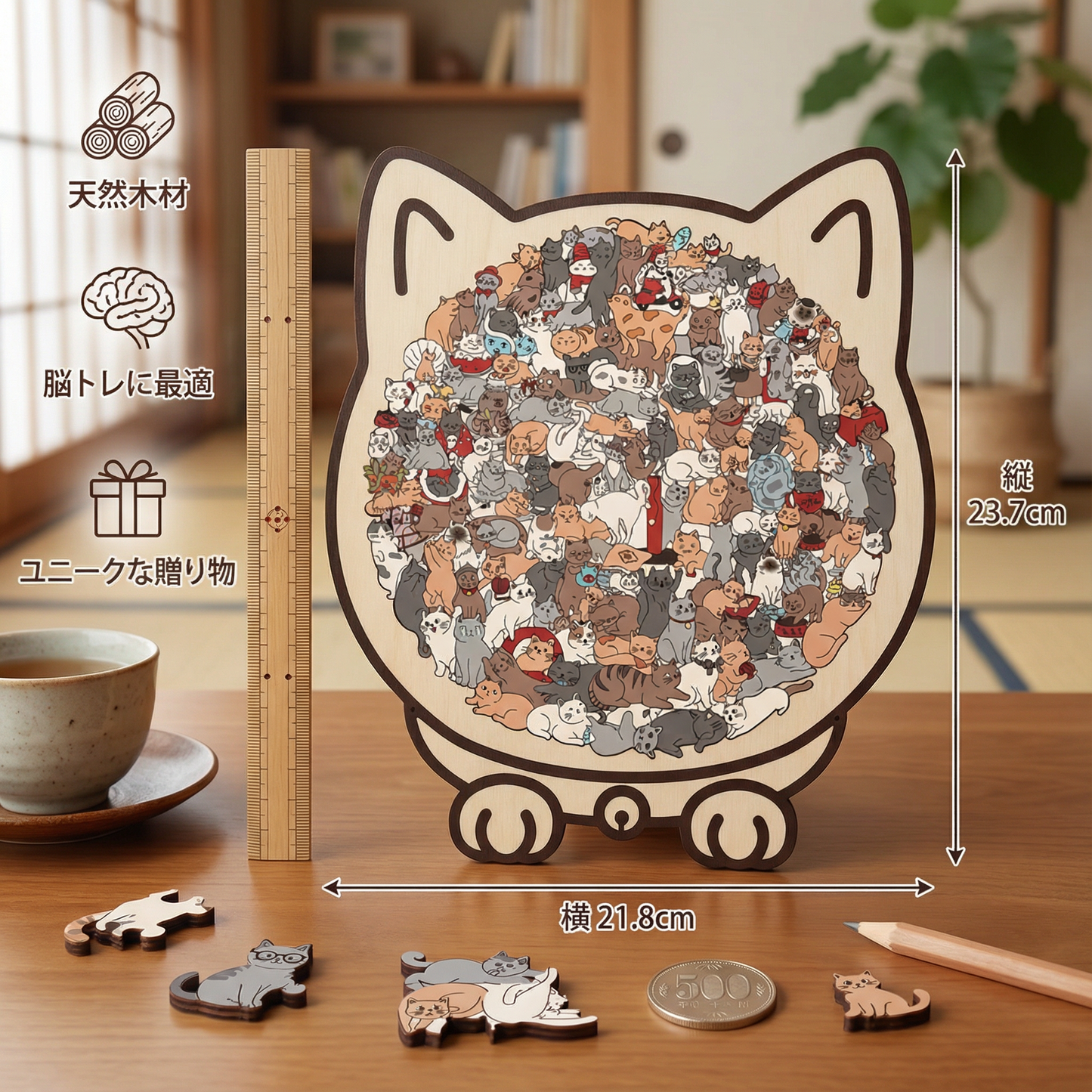 木製の猫のパズル