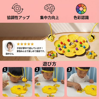蜂のビーズ釣り冒険ゲーム