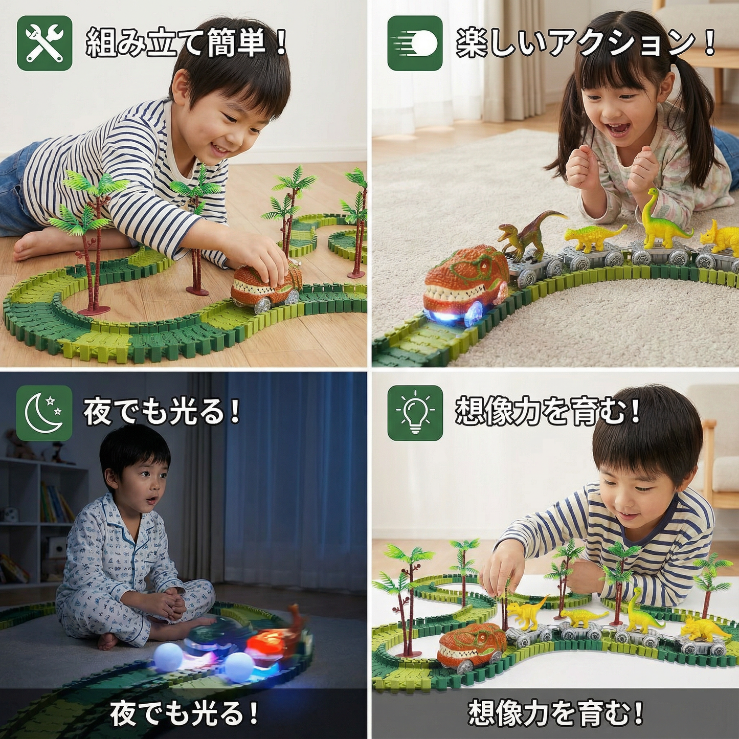 恐竜の冒険コース – 光る列車付きの柔軟なレーストラック